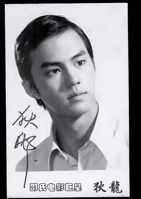 狄龍:娶小10歲妻子,為家庭不做大哥好多年,兒子成為他晚年驕傲
