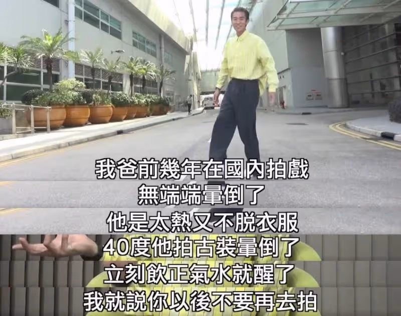 狄龍:娶小10歲妻子,為家庭不做大哥好多年,兒子成為他晚年驕傲
