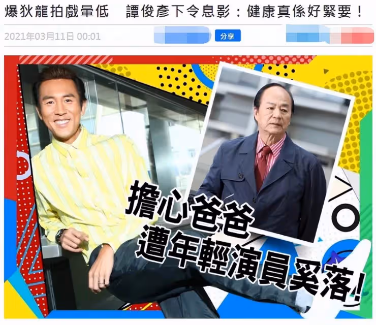 狄龍:娶小10歲妻子,為家庭不做大哥好多年,兒子成為他晚年驕傲