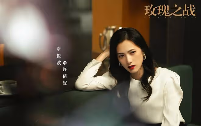 《玫瑰之戰》被質疑抄襲，台詞直譯、內容照搬，官方回應來了