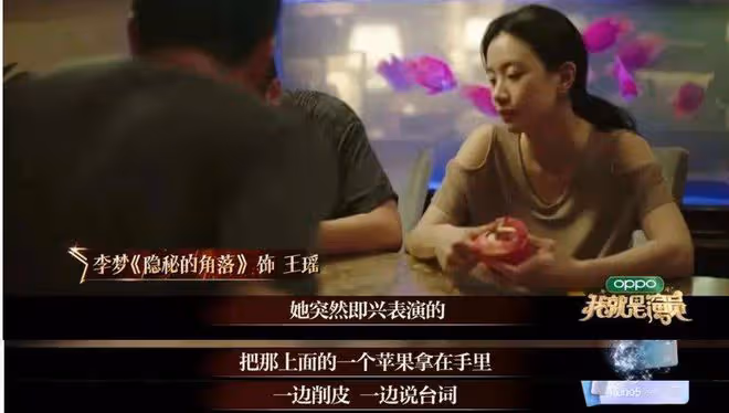 明星奇葩行為大賞：有人一拳打倒同行，有人在片場大罵導演