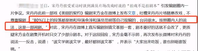 明星奇葩行為大賞：有人一拳打倒同行，有人在片場大罵導演