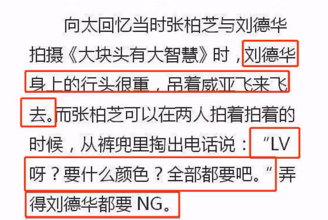 明星奇葩行為大賞：有人一拳打倒同行，有人在片場大罵導演