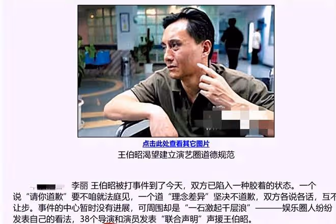 明星奇葩行為大賞：有人一拳打倒同行，有人在片場大罵導演