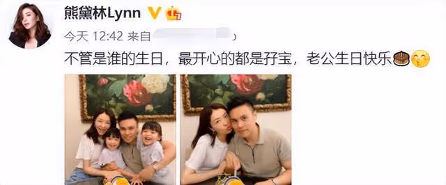 41歲熊黛林為富豪老公慶生，家中內景顯簡陋，雙胞胎女兒像極爸爸