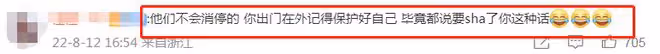 楊紫劉學義高清視頻曝光!曝知名娛記花20萬買下,藉此勒索3次