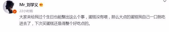 楊紫劉學義高清視頻曝光!曝知名娛記花20萬買下,藉此勒索3次