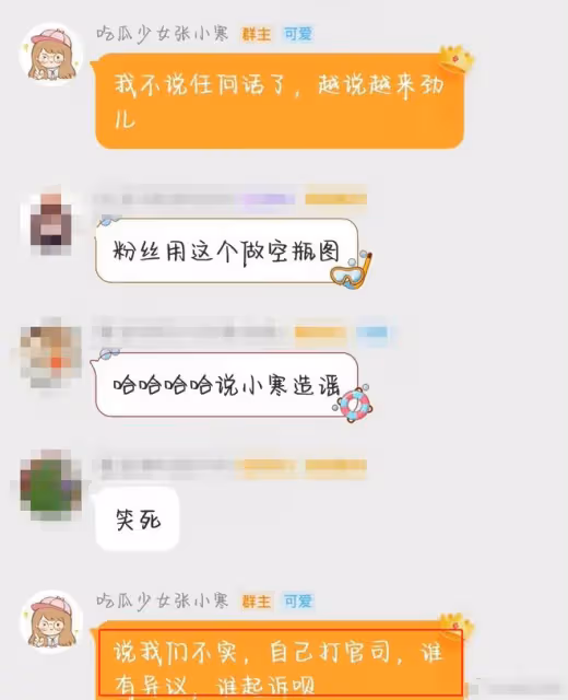 楊紫劉學義高清視頻曝光!曝知名娛記花20萬買下,藉此勒索3次