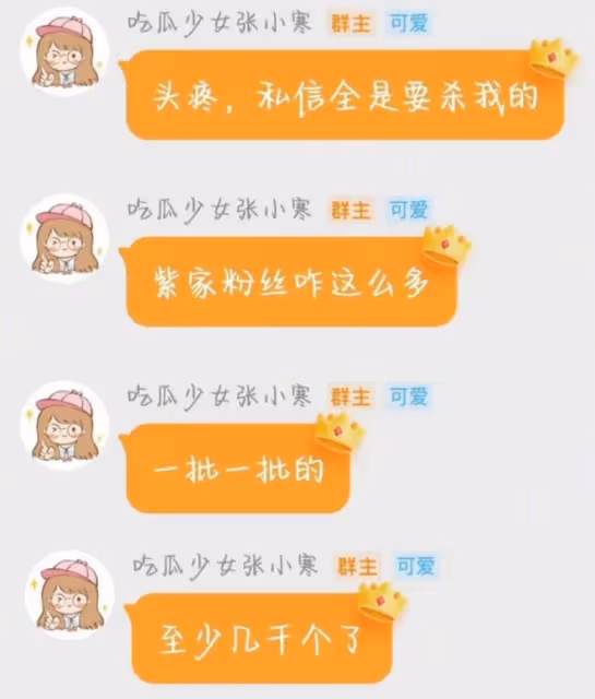 楊紫劉學義高清視頻曝光!曝知名娛記花20萬買下,藉此勒索3次