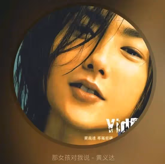 43歲歌手隱退6年復出!留長發仍帥氣似小伙,曾因抑鬱症剃度出家