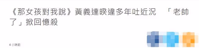 43歲歌手隱退6年復出!留長發仍帥氣似小伙,曾因抑鬱症剃度出家