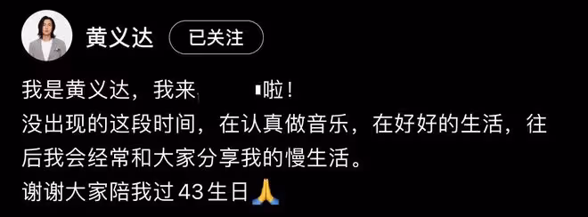 43歲歌手隱退6年復出!留長發仍帥氣似小伙,曾因抑鬱症剃度出家