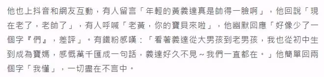 43歲歌手隱退6年復出!留長發仍帥氣似小伙,曾因抑鬱症剃度出家