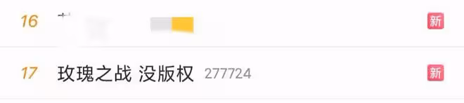 黃曉明袁泉新戲陷抄襲風波!人設撞車台詞一模一樣,片方火速回應