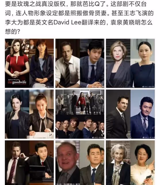 黃曉明袁泉新戲陷抄襲風波!人設撞車台詞一模一樣,片方火速回應