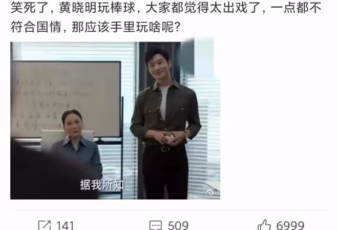 黃曉明袁泉新戲陷抄襲風波!人設撞車台詞一模一樣,片方火速回應