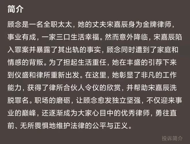 黃曉明袁泉新戲陷抄襲風波！人設撞車台詞一模一樣，片方火速回應