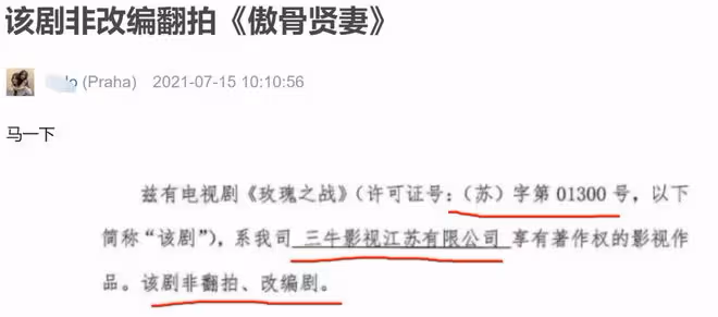 黃曉明袁泉新戲陷抄襲風波！人設撞車台詞一模一樣，片方火速回應