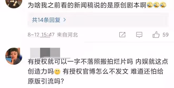 黃曉明袁泉新戲陷抄襲風波！人設撞車台詞一模一樣，片方火速回應