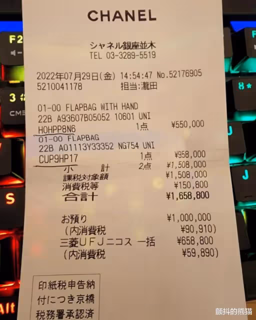 秒賺1億的男人 不到一個月花了兩千萬 超名流的花錢方式