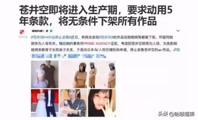 「硬碟女神」的風月往事