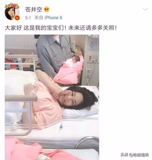 「硬碟女神」的風月往事