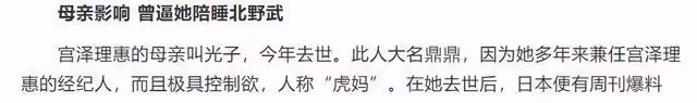 她15歲爆火後,情路坎坷,母親苛待,事業低迷,她要如何逆襲呢?