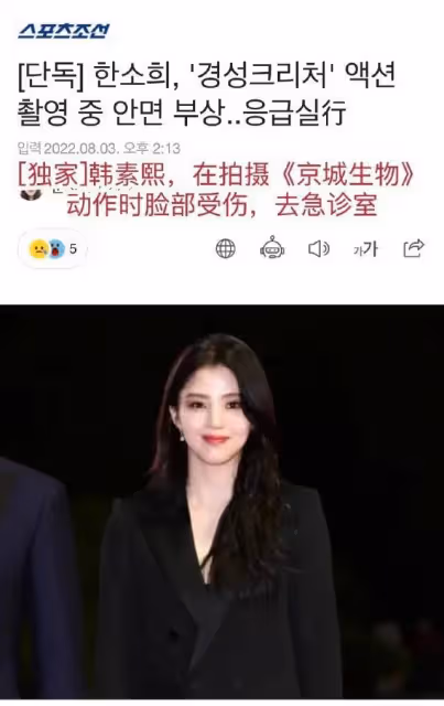 被性侵囚禁被當做人肉花瓶?女星曬畫向外界求救,黑手直指三星太子爺李在鎔!