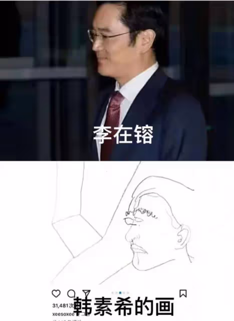 被性侵囚禁被當做人肉花瓶?女星曬畫向外界求救,黑手直指三星太子爺李在鎔!