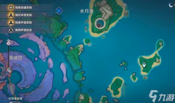原神稻妻池中宅邸開啟攻略