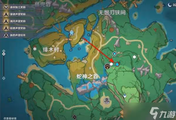 原神蛇神之首遺蹟機兵進入方法