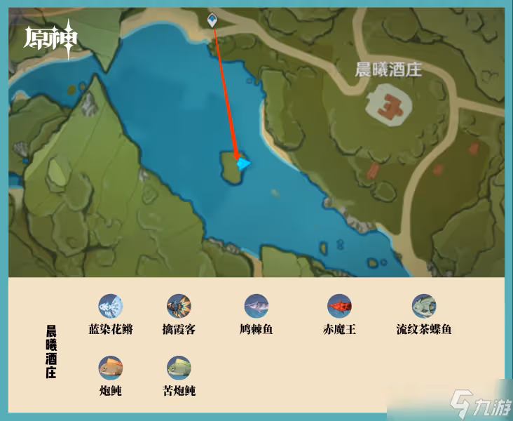 原神釣魚點位置大全