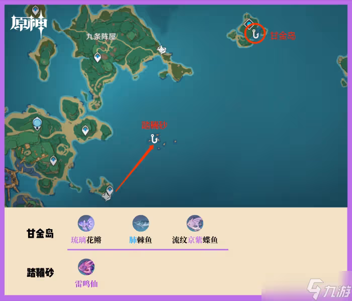 原神釣魚點位置大全