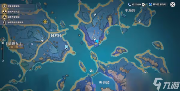 原神2.1清籟島鎮石任務完成攻略