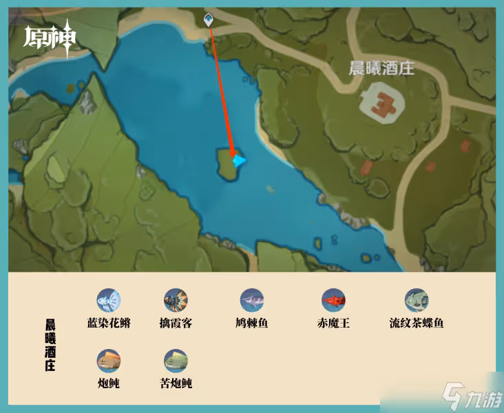 原神2.1蒙得釣魚點位置介紹