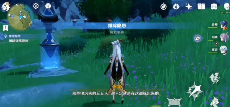 原神：角色升級突破，玩家快速獲得資源省體力實用技巧！