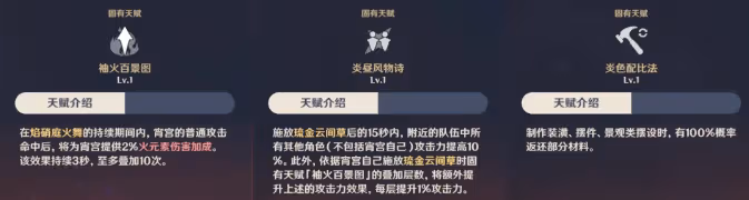 原神:宵宮復刻在即,技能與培養詳細解析,千萬別停留在對她以前的了解!