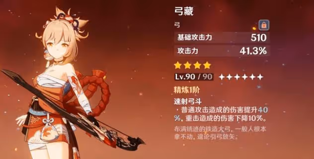 原神：宵宮復刻在即，技能與培養詳細解析，千萬別停留在對她以前的了解！