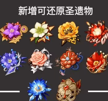 原神：須彌備戰攻略，3.0須彌版本來臨前玩家應該準備些什麼？