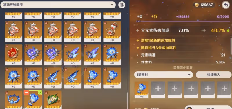 原神：須彌備戰攻略，3.0須彌版本來臨前玩家應該準備些什麼？