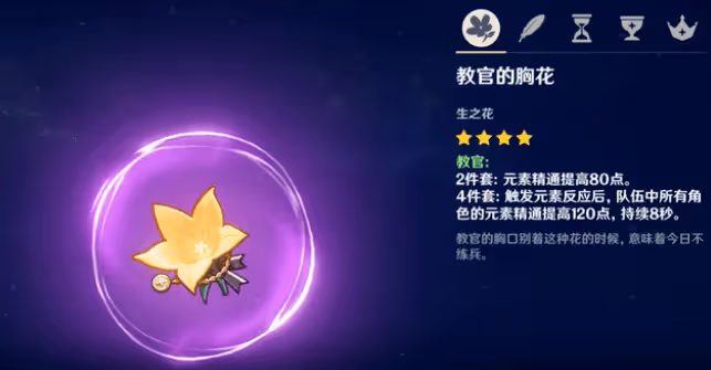 原神:須彌備戰攻略,3.0須彌版本來臨前玩家應該準備些什麼?