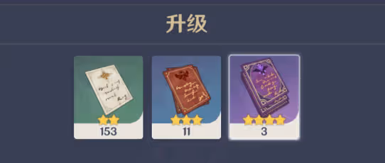 原神:須彌備戰攻略,3.0須彌版本來臨前玩家應該準備些什麼?