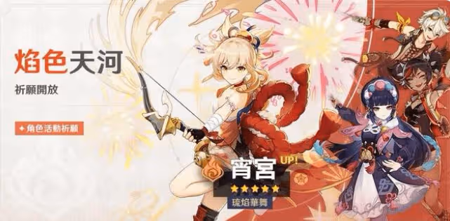 原神：須彌3.0與3.1版本消息，賽諾、妮露技能爆料，散兵將成周本BOSS