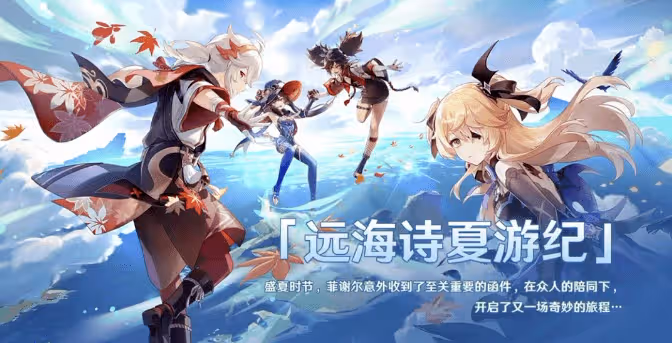 原神:遊戲玩法攻略,原石、摩拉、經驗書快速獲得方法,準備開啟須彌之旅