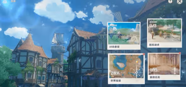 原神:遊戲玩法攻略,原石、摩拉、經驗書快速獲得方法,準備開啟須彌之旅