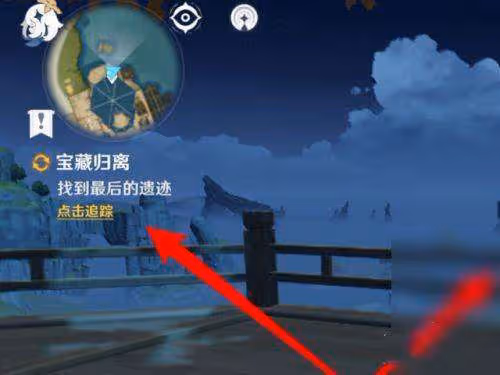 原神寶藏歸離第四個圓盤怎麼開啟 寶藏歸離第四個圓盤打開方式