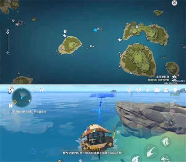 原神悠悠雲階解密方法匯總一覽 具體應該怎麼解謎