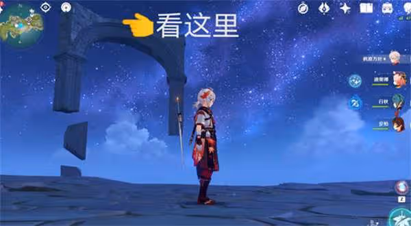 原神八個星光凝核收集詳細攻略-原神 八個星光凝核在哪裡獲得
