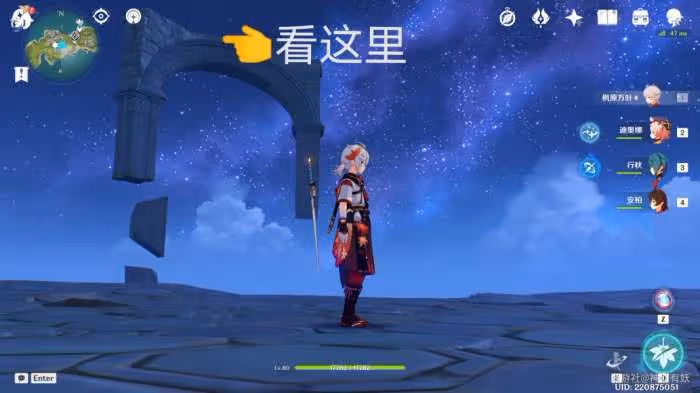 《原神》星光凝核獲取方法 靈光凝核的獲取方法是什麼