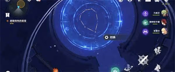 原神解開星象謎題四個謎題詳細攻略-原神 星象謎題的四個謎題是什麼